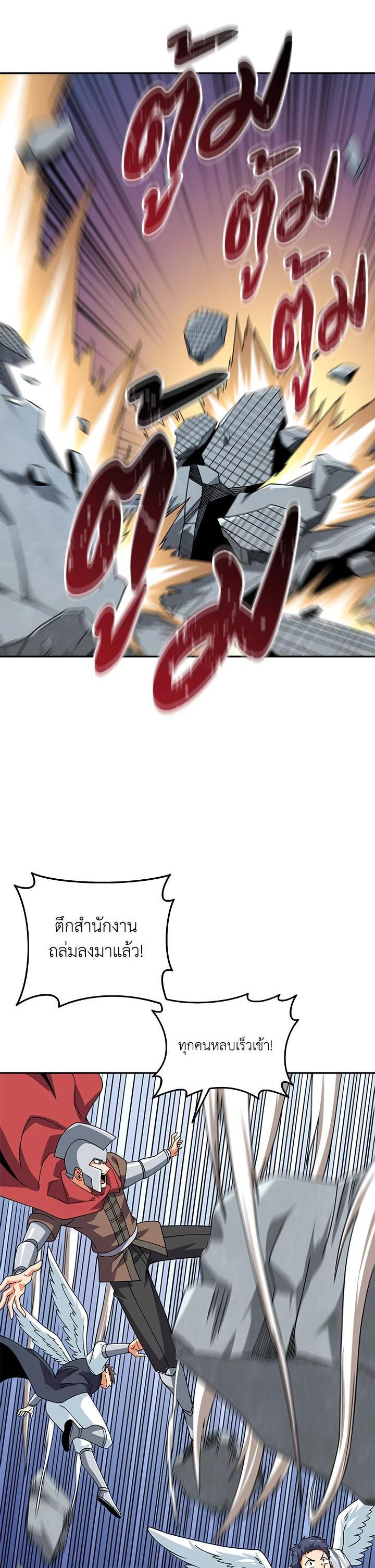 Manga-lc-com อ่านมังงะ อ่านการ์ตูน ออนไลน์ ฟรี Solo Login ตอนที่ 1 2 3 4 5 6 7 8 9 10 11 12 13 14 ฟรี ไม่มีโฆษณา Manga-lc - อ่าน มังงะ อ่าน การ์ตูน ออนไลน์ อ่านมังงะ ฟรี