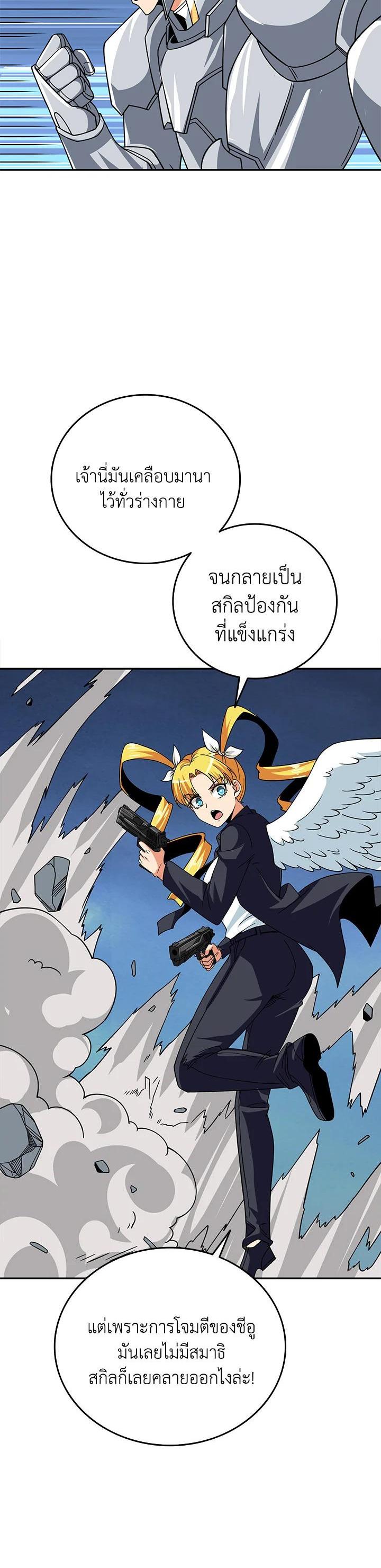 Manga-lc-com อ่านมังงะ อ่านการ์ตูน ออนไลน์ ฟรี Solo Login ตอนที่ 1 2 3 4 5 6 7 8 9 10 11 12 13 14 ฟรี ไม่มีโฆษณา Manga-lc - อ่าน มังงะ อ่าน การ์ตูน ออนไลน์ อ่านมังงะ ฟรี
