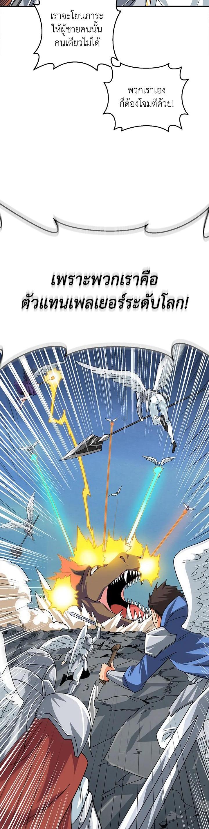 Manga-lc-com อ่านมังงะ อ่านการ์ตูน ออนไลน์ ฟรี Solo Login ตอนที่ 1 2 3 4 5 6 7 8 9 10 11 12 13 14 ฟรี ไม่มีโฆษณา Manga-lc - อ่าน มังงะ อ่าน การ์ตูน ออนไลน์ อ่านมังงะ ฟรี