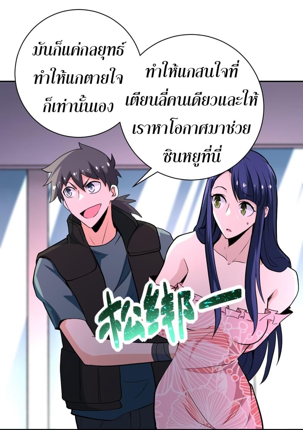 Manga-lc-com อ่านมังงะ อ่านการ์ตูน ออนไลน์ ฟรี Apocalyptic Super System ตอนที่ 1 2 3 4 5 6 7 8 9 10 11 12 13 14 ฟรี ไม่มีโฆษณา Manga-lc - อ่าน มังงะ อ่าน การ์ตูน ออนไลน์ อ่านมังงะ ฟรี