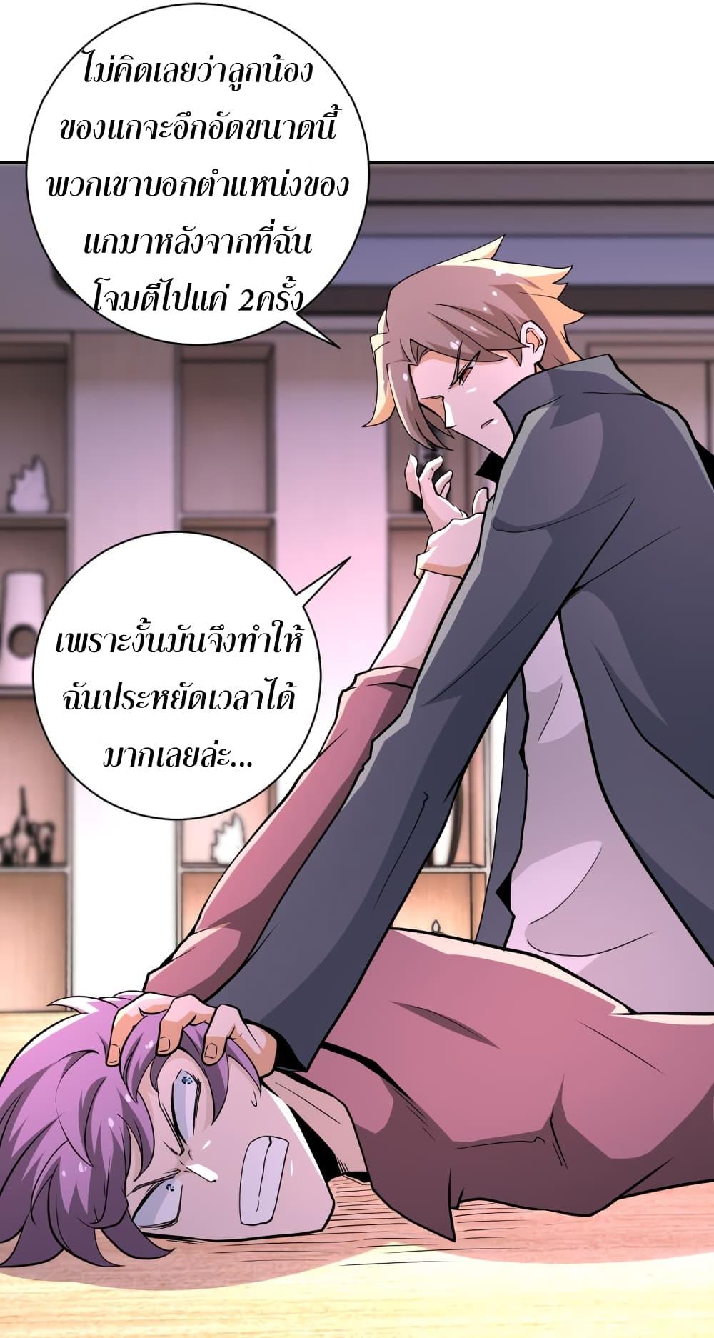 Manga-lc-com อ่านมังงะ อ่านการ์ตูน ออนไลน์ ฟรี Apocalyptic Super System ตอนที่ 1 2 3 4 5 6 7 8 9 10 11 12 13 14 ฟรี ไม่มีโฆษณา Manga-lc - อ่าน มังงะ อ่าน การ์ตูน ออนไลน์ อ่านมังงะ ฟรี