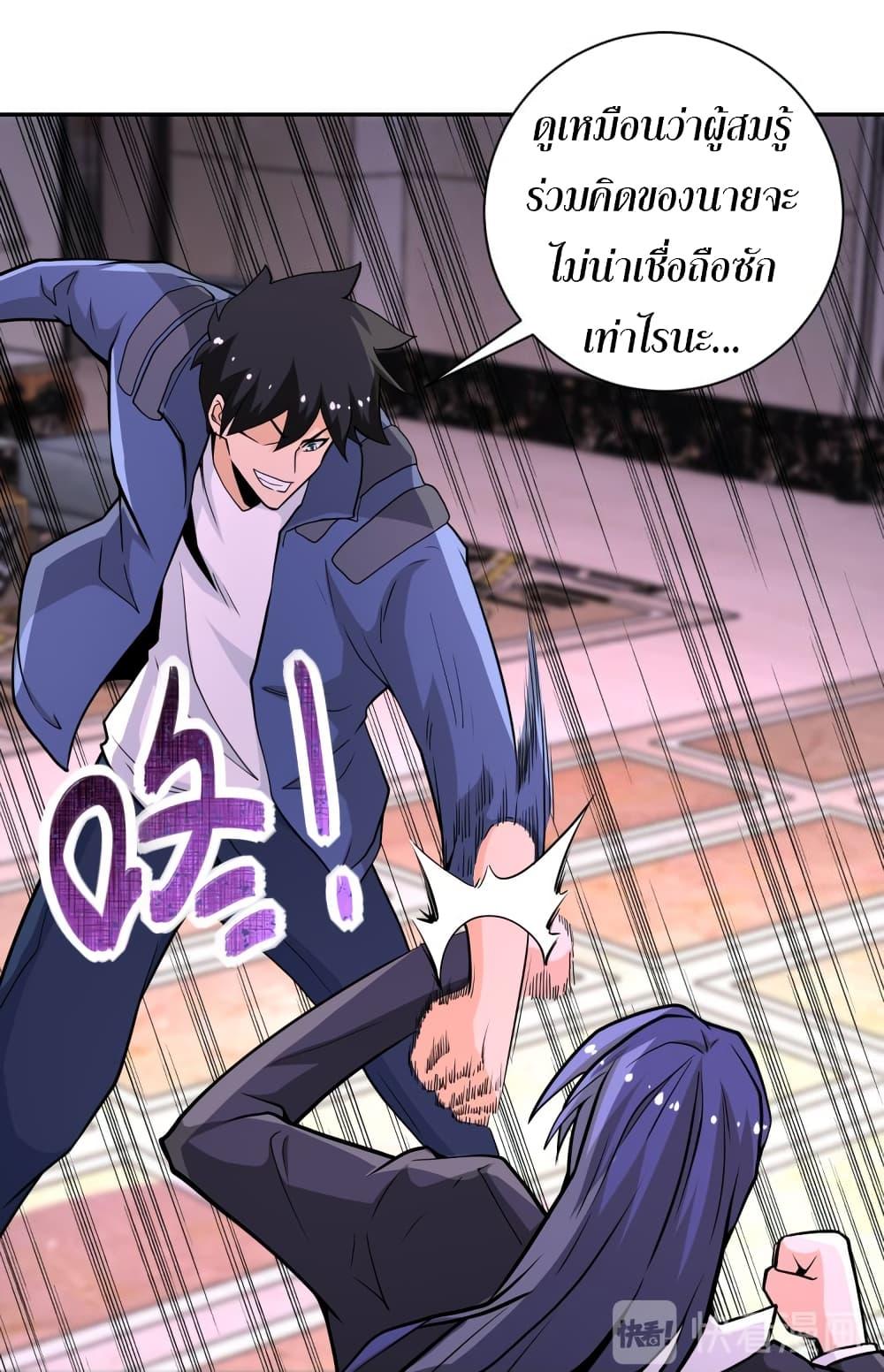 Manga-lc-com อ่านมังงะ อ่านการ์ตูน ออนไลน์ ฟรี Apocalyptic Super System ตอนที่ 1 2 3 4 5 6 7 8 9 10 11 12 13 14 ฟรี ไม่มีโฆษณา Manga-lc - อ่าน มังงะ อ่าน การ์ตูน ออนไลน์ อ่านมังงะ ฟรี