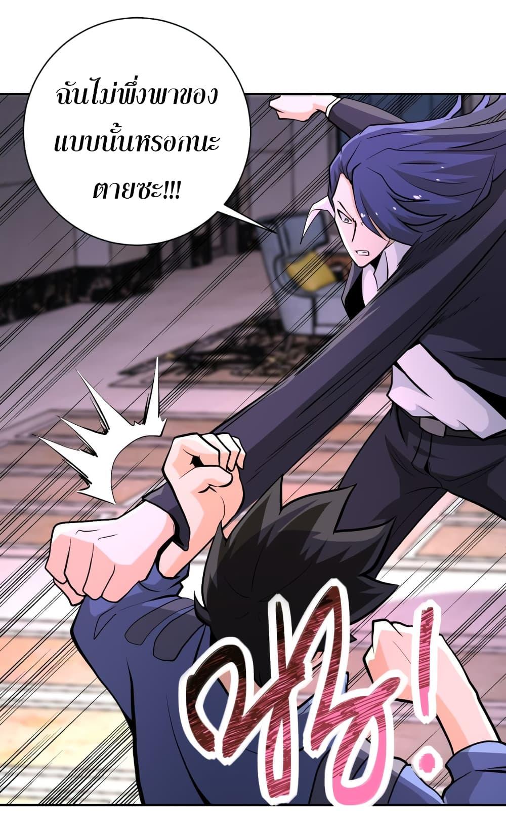 Manga-lc-com อ่านมังงะ อ่านการ์ตูน ออนไลน์ ฟรี Apocalyptic Super System ตอนที่ 1 2 3 4 5 6 7 8 9 10 11 12 13 14 ฟรี ไม่มีโฆษณา Manga-lc - อ่าน มังงะ อ่าน การ์ตูน ออนไลน์ อ่านมังงะ ฟรี