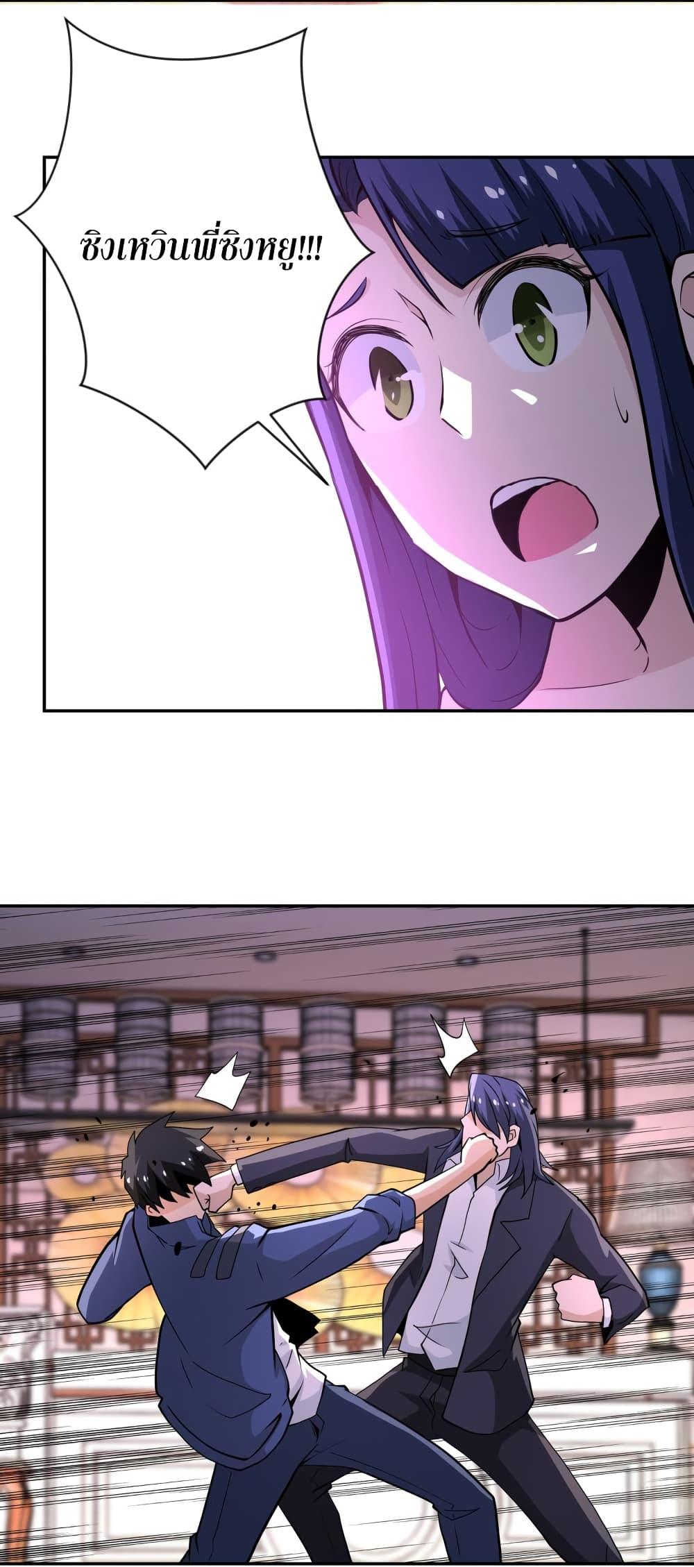 Manga-lc-com อ่านมังงะ อ่านการ์ตูน ออนไลน์ ฟรี Apocalyptic Super System ตอนที่ 1 2 3 4 5 6 7 8 9 10 11 12 13 14 ฟรี ไม่มีโฆษณา Manga-lc - อ่าน มังงะ อ่าน การ์ตูน ออนไลน์ อ่านมังงะ ฟรี