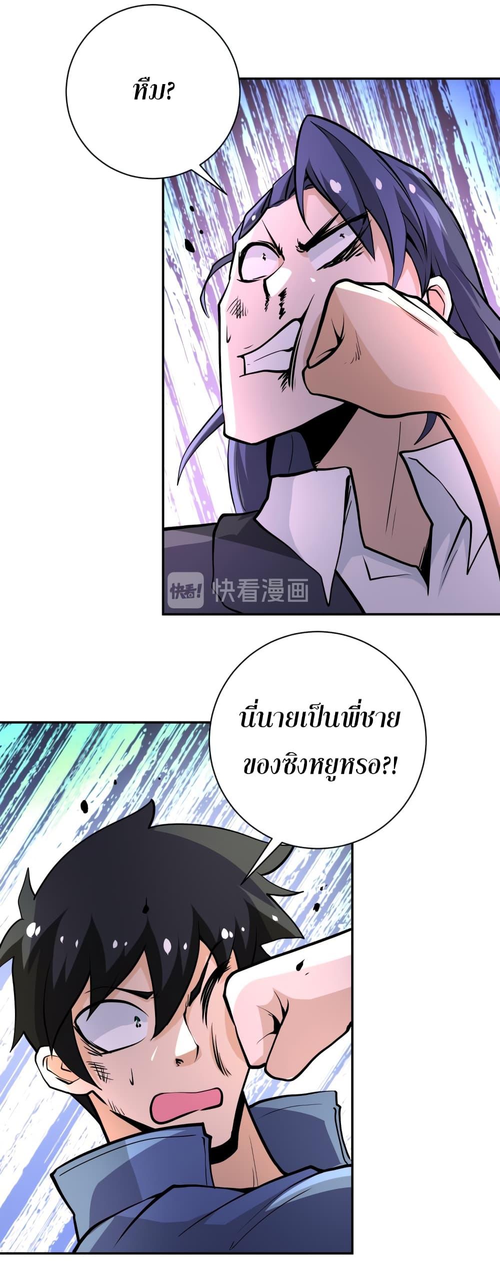 Manga-lc-com อ่านมังงะ อ่านการ์ตูน ออนไลน์ ฟรี Apocalyptic Super System ตอนที่ 1 2 3 4 5 6 7 8 9 10 11 12 13 14 ฟรี ไม่มีโฆษณา Manga-lc - อ่าน มังงะ อ่าน การ์ตูน ออนไลน์ อ่านมังงะ ฟรี