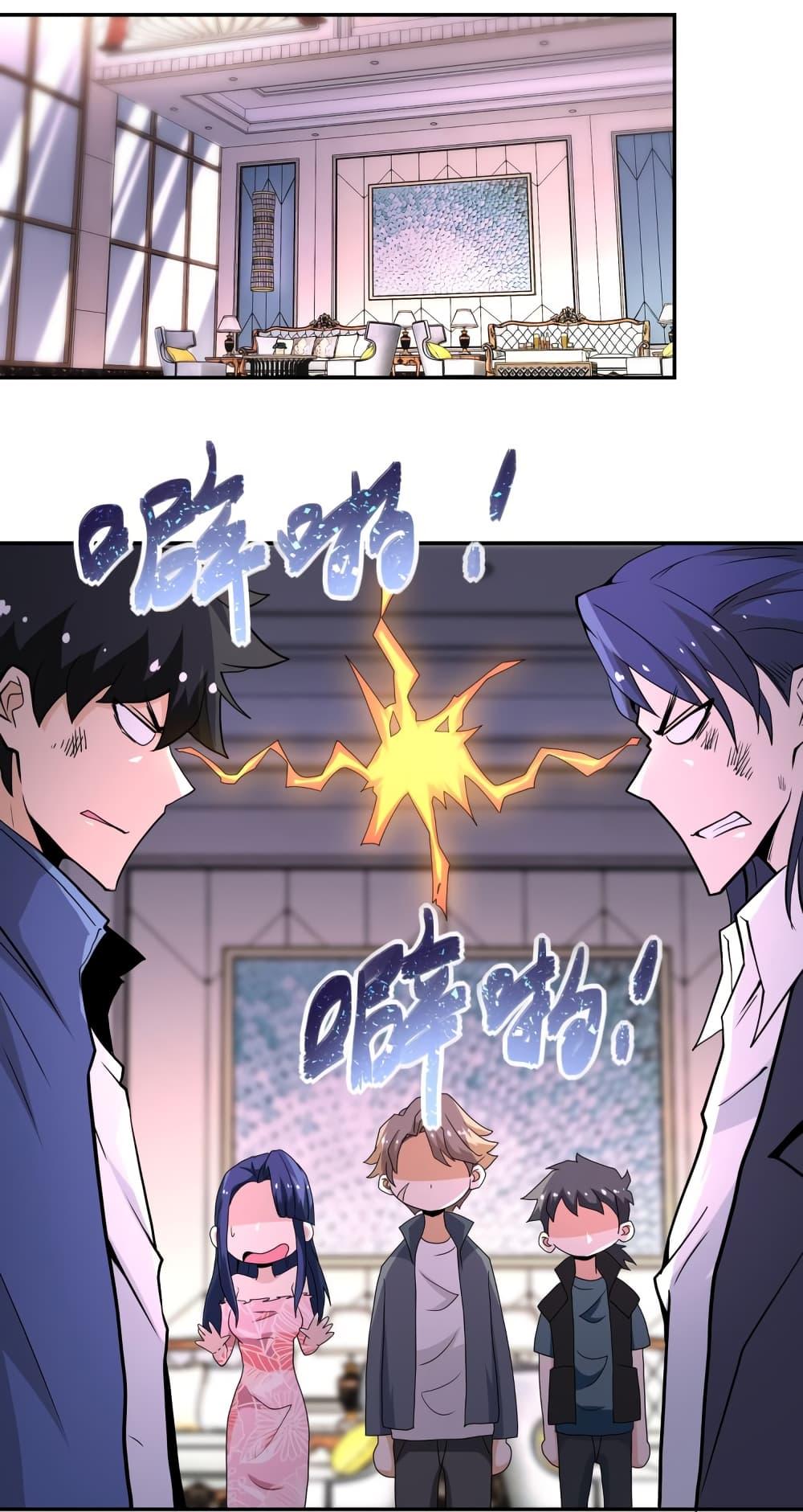 Manga-lc-com อ่านมังงะ อ่านการ์ตูน ออนไลน์ ฟรี Apocalyptic Super System ตอนที่ 1 2 3 4 5 6 7 8 9 10 11 12 13 14 ฟรี ไม่มีโฆษณา Manga-lc - อ่าน มังงะ อ่าน การ์ตูน ออนไลน์ อ่านมังงะ ฟรี