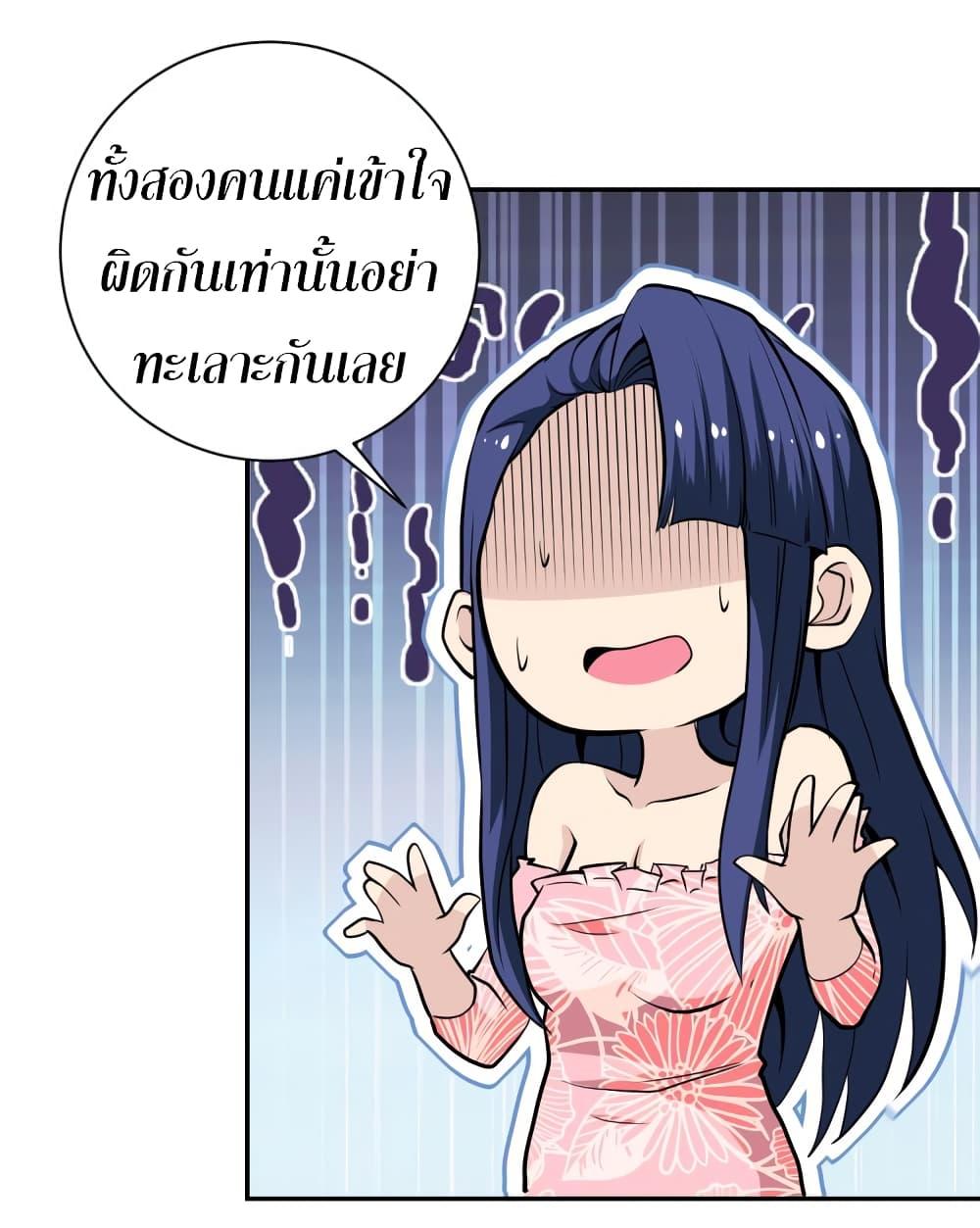 Manga-lc-com อ่านมังงะ อ่านการ์ตูน ออนไลน์ ฟรี Apocalyptic Super System ตอนที่ 1 2 3 4 5 6 7 8 9 10 11 12 13 14 ฟรี ไม่มีโฆษณา Manga-lc - อ่าน มังงะ อ่าน การ์ตูน ออนไลน์ อ่านมังงะ ฟรี
