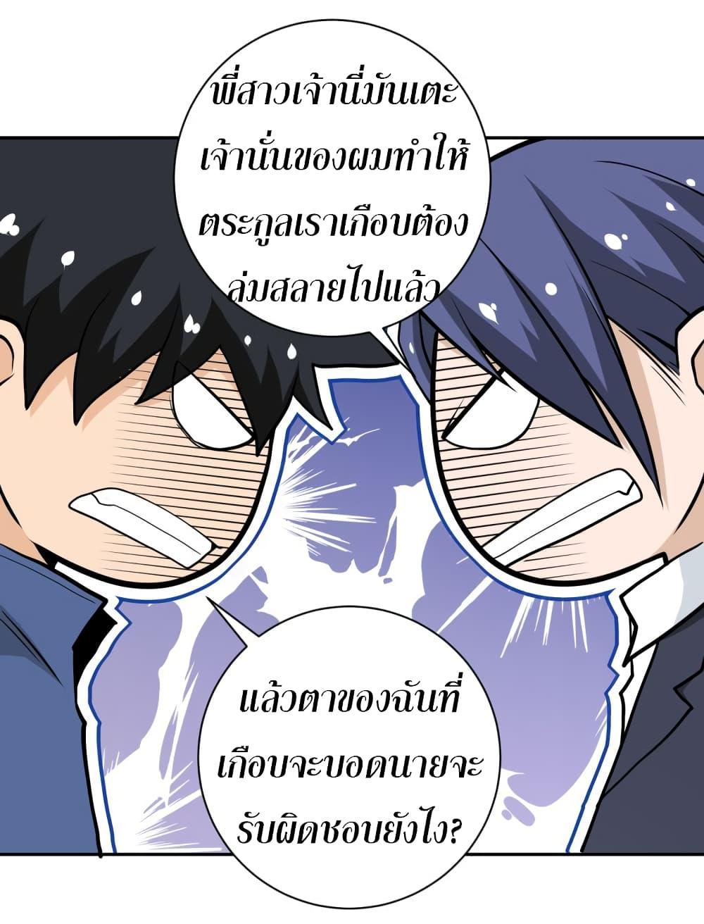 Manga-lc-com อ่านมังงะ อ่านการ์ตูน ออนไลน์ ฟรี Apocalyptic Super System ตอนที่ 1 2 3 4 5 6 7 8 9 10 11 12 13 14 ฟรี ไม่มีโฆษณา Manga-lc - อ่าน มังงะ อ่าน การ์ตูน ออนไลน์ อ่านมังงะ ฟรี
