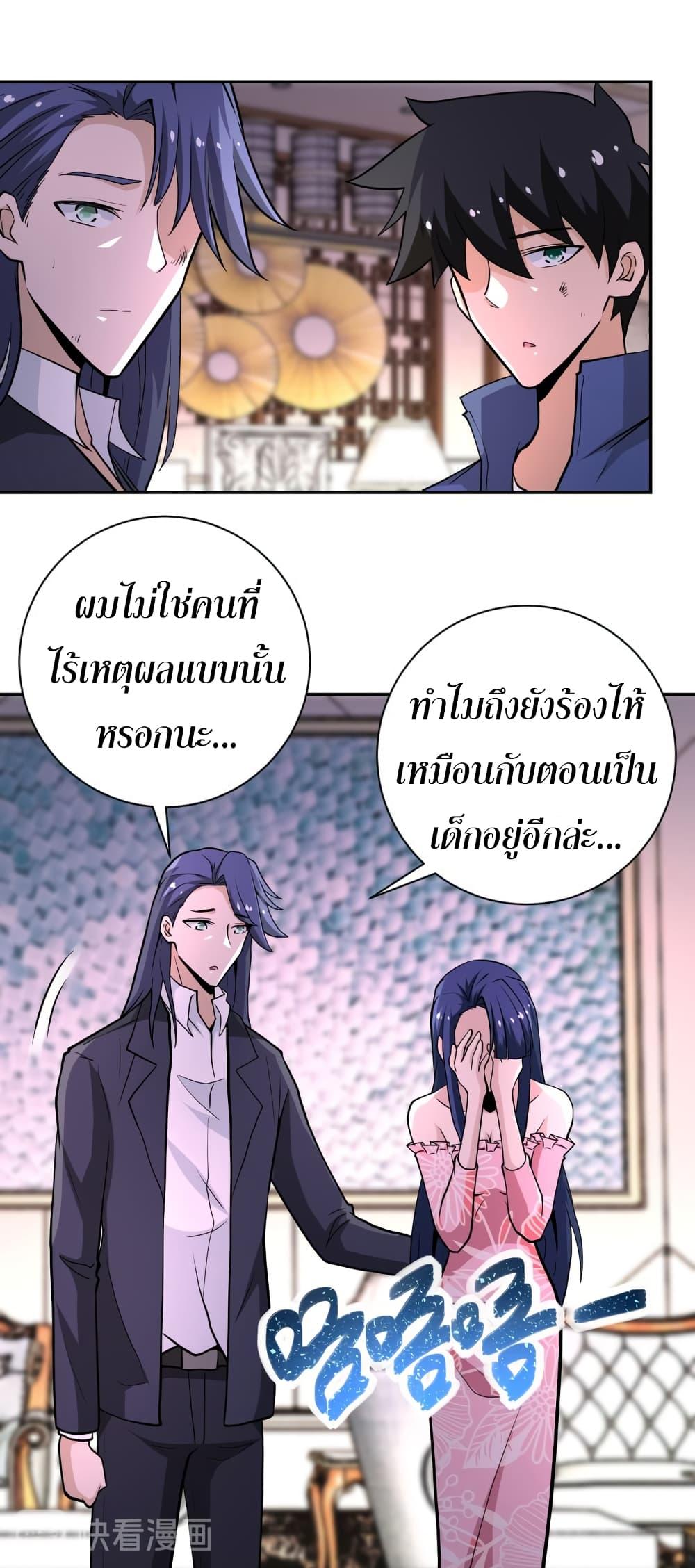 Manga-lc-com อ่านมังงะ อ่านการ์ตูน ออนไลน์ ฟรี Apocalyptic Super System ตอนที่ 1 2 3 4 5 6 7 8 9 10 11 12 13 14 ฟรี ไม่มีโฆษณา Manga-lc - อ่าน มังงะ อ่าน การ์ตูน ออนไลน์ อ่านมังงะ ฟรี