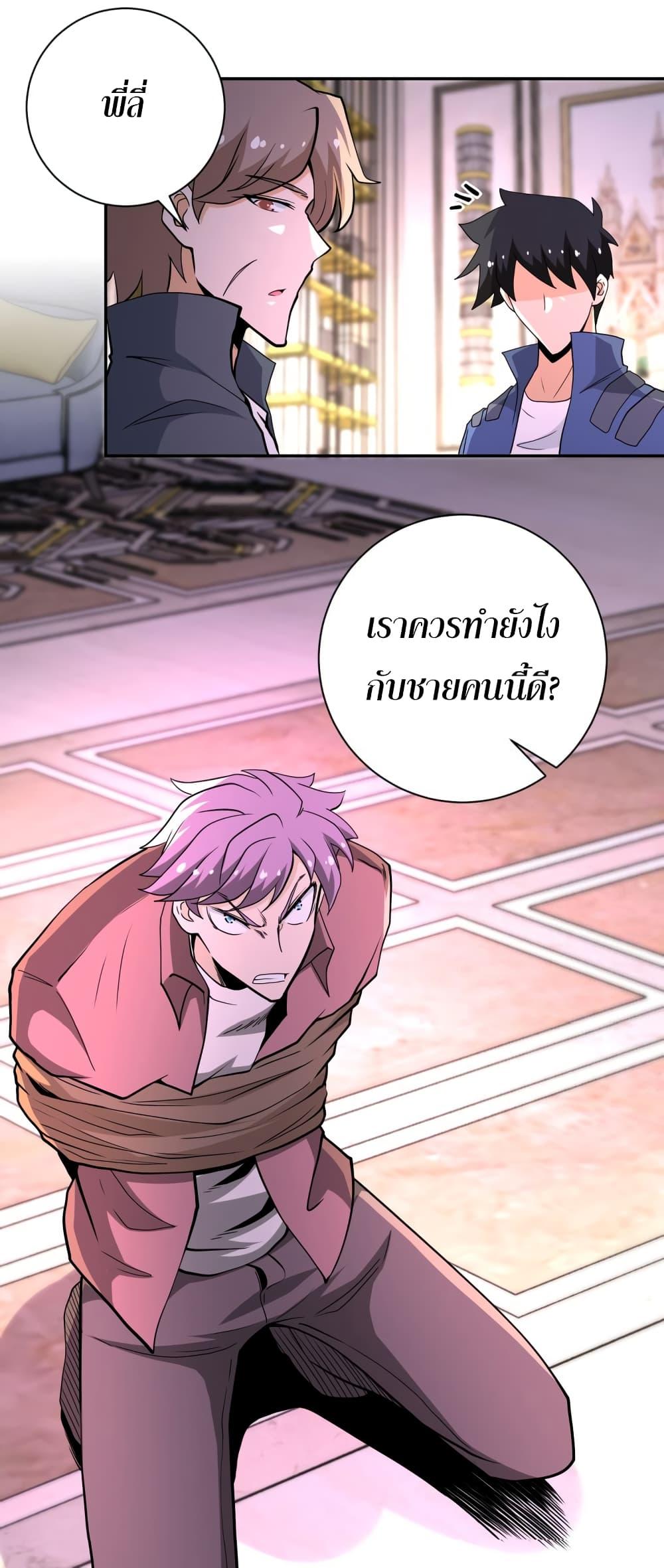 Manga-lc-com อ่านมังงะ อ่านการ์ตูน ออนไลน์ ฟรี Apocalyptic Super System ตอนที่ 1 2 3 4 5 6 7 8 9 10 11 12 13 14 ฟรี ไม่มีโฆษณา Manga-lc - อ่าน มังงะ อ่าน การ์ตูน ออนไลน์ อ่านมังงะ ฟรี