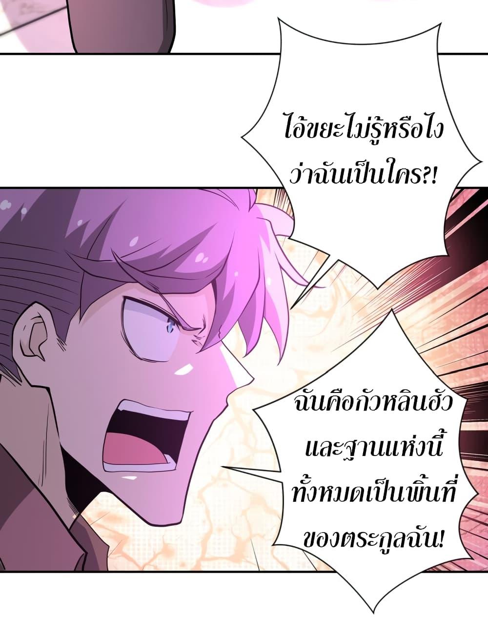 Manga-lc-com อ่านมังงะ อ่านการ์ตูน ออนไลน์ ฟรี Apocalyptic Super System ตอนที่ 1 2 3 4 5 6 7 8 9 10 11 12 13 14 ฟรี ไม่มีโฆษณา Manga-lc - อ่าน มังงะ อ่าน การ์ตูน ออนไลน์ อ่านมังงะ ฟรี