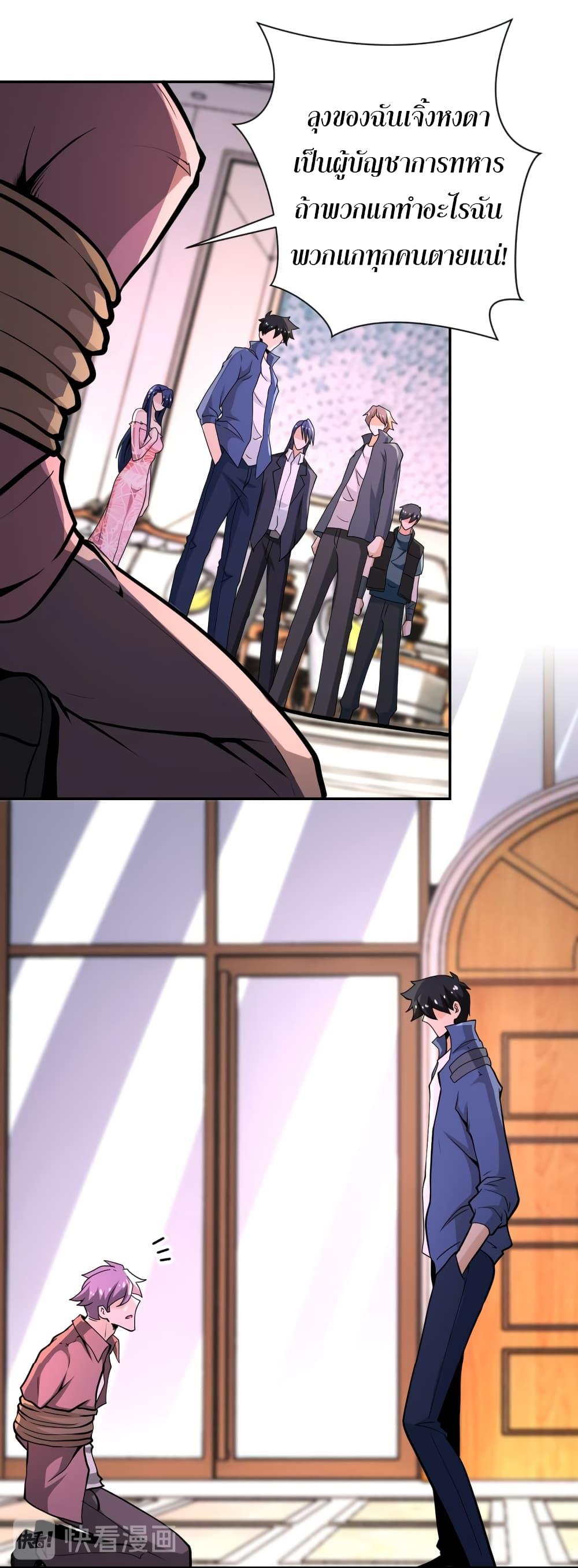 Manga-lc-com อ่านมังงะ อ่านการ์ตูน ออนไลน์ ฟรี Apocalyptic Super System ตอนที่ 1 2 3 4 5 6 7 8 9 10 11 12 13 14 ฟรี ไม่มีโฆษณา Manga-lc - อ่าน มังงะ อ่าน การ์ตูน ออนไลน์ อ่านมังงะ ฟรี