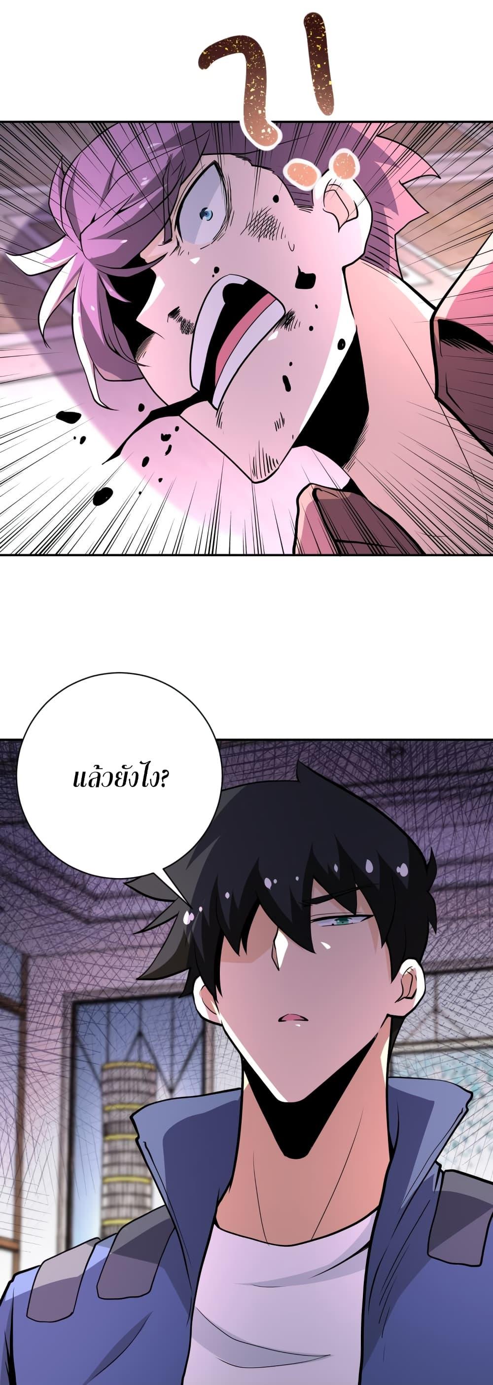 Manga-lc-com อ่านมังงะ อ่านการ์ตูน ออนไลน์ ฟรี Apocalyptic Super System ตอนที่ 1 2 3 4 5 6 7 8 9 10 11 12 13 14 ฟรี ไม่มีโฆษณา Manga-lc - อ่าน มังงะ อ่าน การ์ตูน ออนไลน์ อ่านมังงะ ฟรี