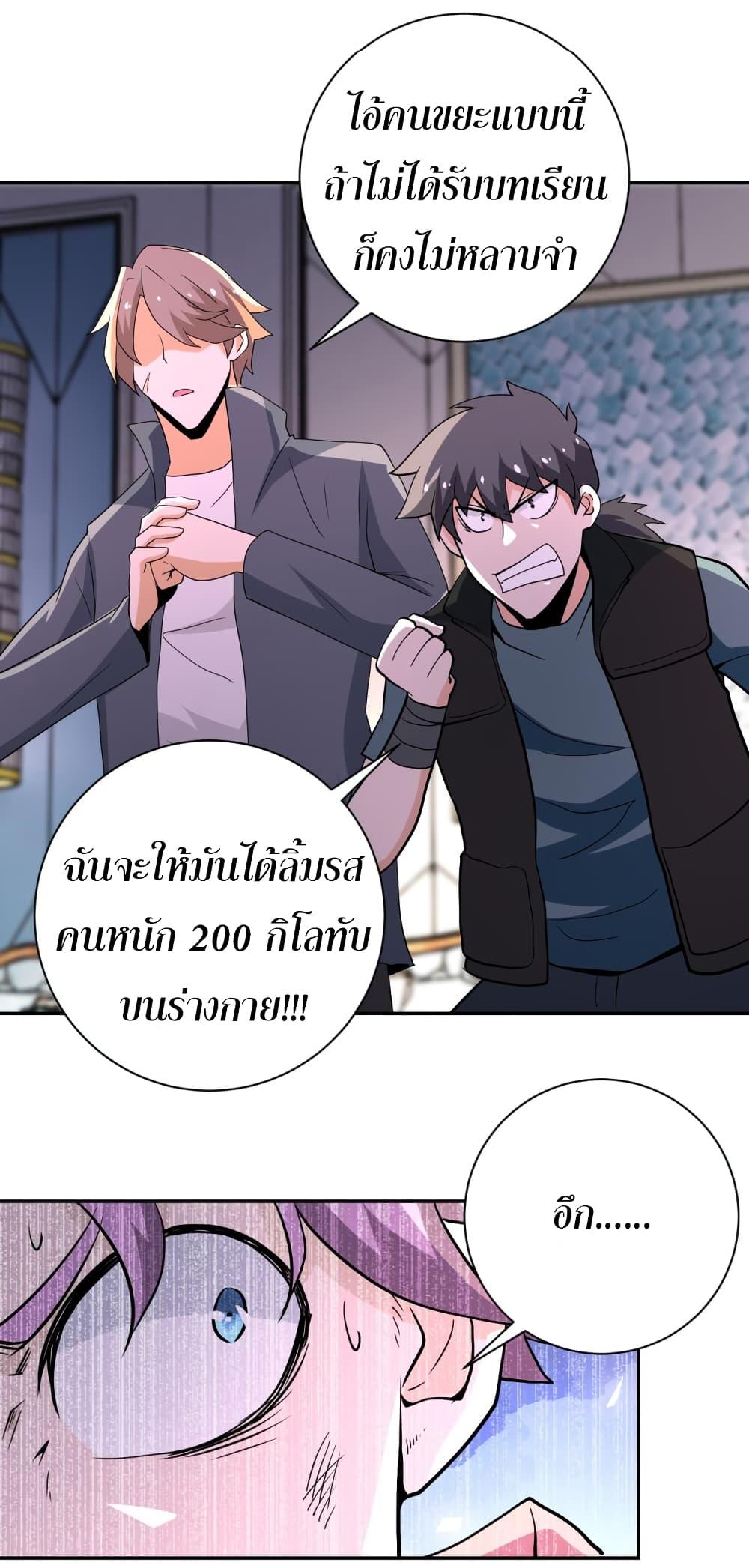 Manga-lc-com อ่านมังงะ อ่านการ์ตูน ออนไลน์ ฟรี Apocalyptic Super System ตอนที่ 1 2 3 4 5 6 7 8 9 10 11 12 13 14 ฟรี ไม่มีโฆษณา Manga-lc - อ่าน มังงะ อ่าน การ์ตูน ออนไลน์ อ่านมังงะ ฟรี