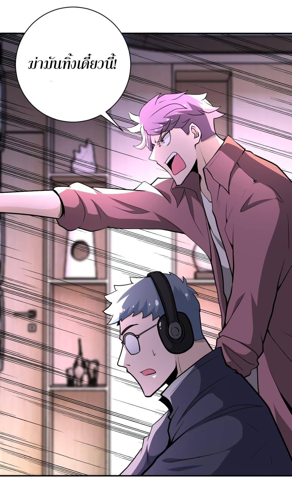 Manga-lc-com อ่านมังงะ อ่านการ์ตูน ออนไลน์ ฟรี Apocalyptic Super System ตอนที่ 1 2 3 4 5 6 7 8 9 10 11 12 13 14 ฟรี ไม่มีโฆษณา Manga-lc - อ่าน มังงะ อ่าน การ์ตูน ออนไลน์ อ่านมังงะ ฟรี