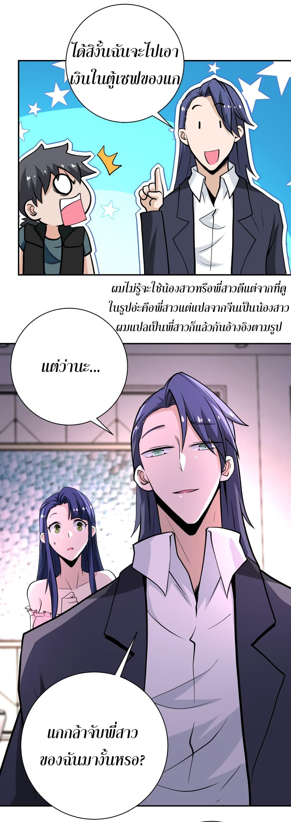 Manga-lc-com อ่านมังงะ อ่านการ์ตูน ออนไลน์ ฟรี Apocalyptic Super System ตอนที่ 1 2 3 4 5 6 7 8 9 10 11 12 13 14 ฟรี ไม่มีโฆษณา Manga-lc - อ่าน มังงะ อ่าน การ์ตูน ออนไลน์ อ่านมังงะ ฟรี