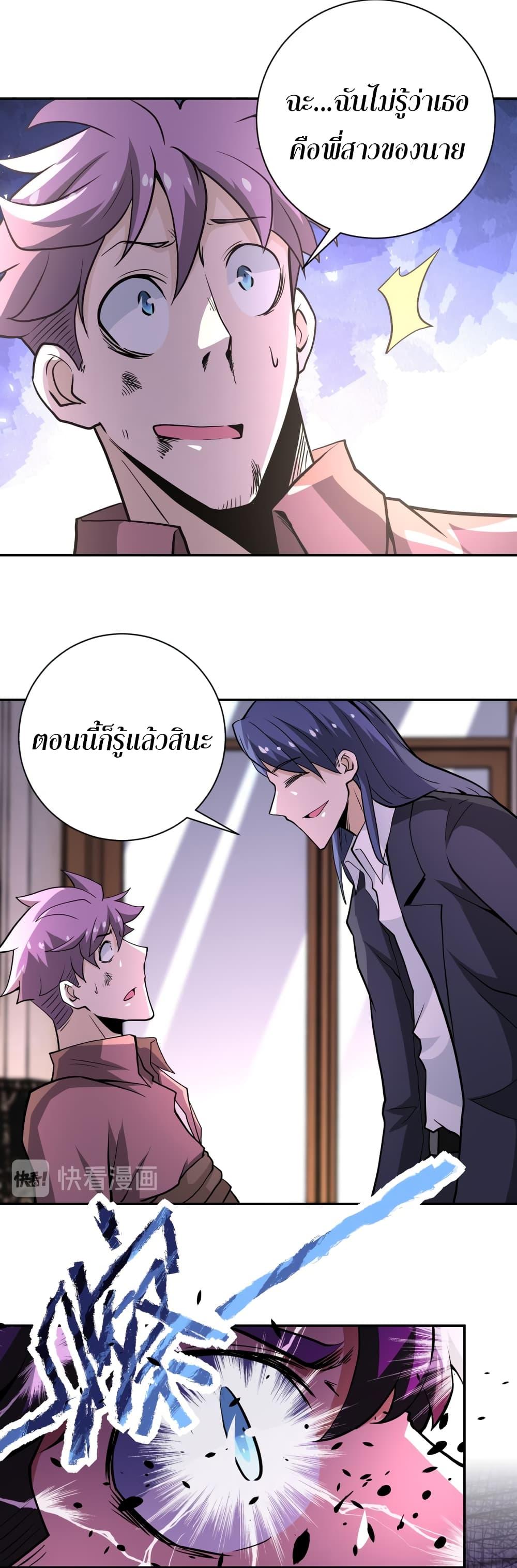 Manga-lc-com อ่านมังงะ อ่านการ์ตูน ออนไลน์ ฟรี Apocalyptic Super System ตอนที่ 1 2 3 4 5 6 7 8 9 10 11 12 13 14 ฟรี ไม่มีโฆษณา Manga-lc - อ่าน มังงะ อ่าน การ์ตูน ออนไลน์ อ่านมังงะ ฟรี