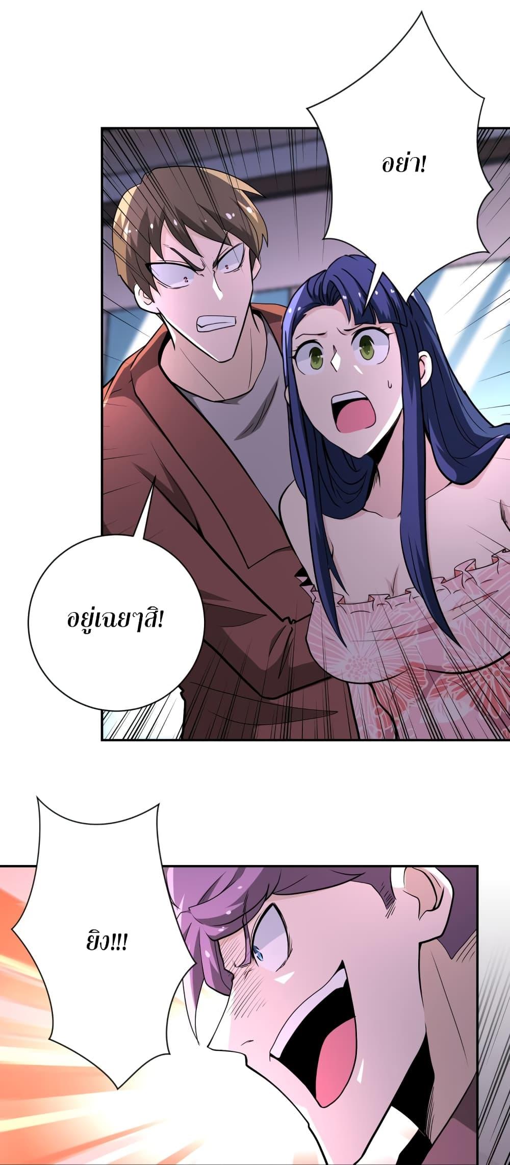 Manga-lc-com อ่านมังงะ อ่านการ์ตูน ออนไลน์ ฟรี Apocalyptic Super System ตอนที่ 1 2 3 4 5 6 7 8 9 10 11 12 13 14 ฟรี ไม่มีโฆษณา Manga-lc - อ่าน มังงะ อ่าน การ์ตูน ออนไลน์ อ่านมังงะ ฟรี