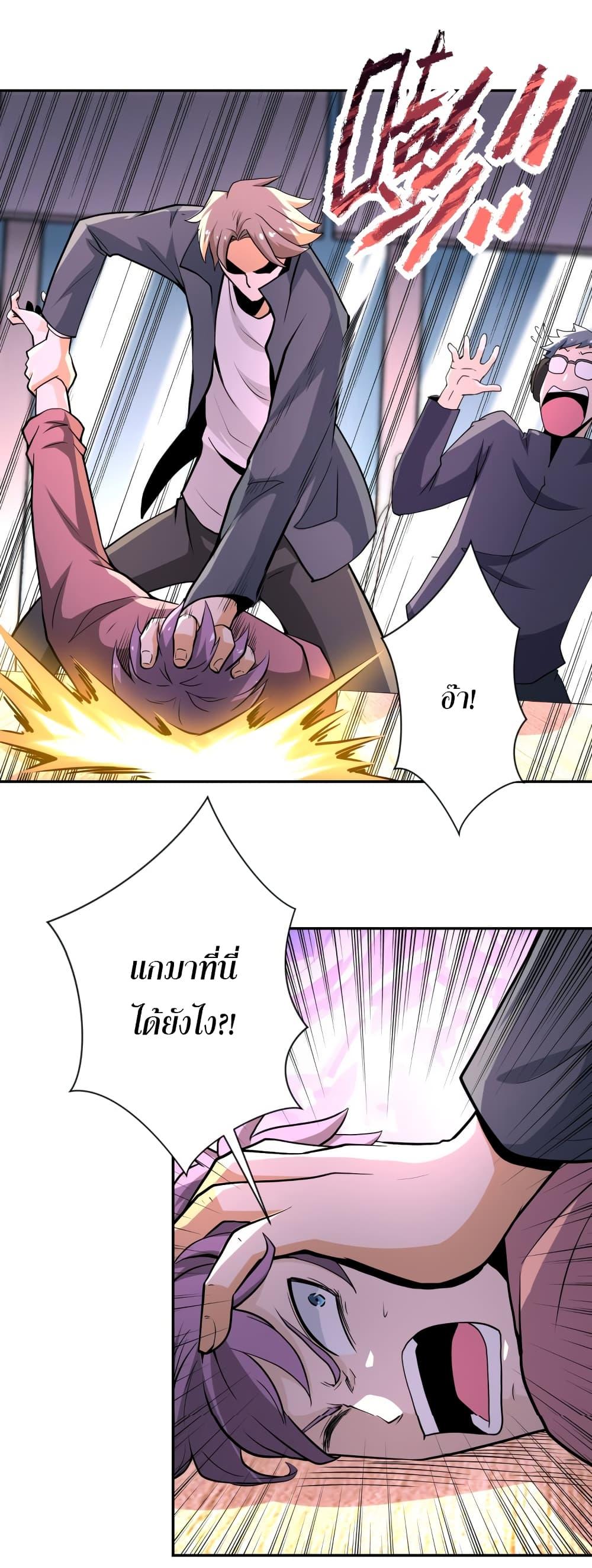 Manga-lc-com อ่านมังงะ อ่านการ์ตูน ออนไลน์ ฟรี Apocalyptic Super System ตอนที่ 1 2 3 4 5 6 7 8 9 10 11 12 13 14 ฟรี ไม่มีโฆษณา Manga-lc - อ่าน มังงะ อ่าน การ์ตูน ออนไลน์ อ่านมังงะ ฟรี