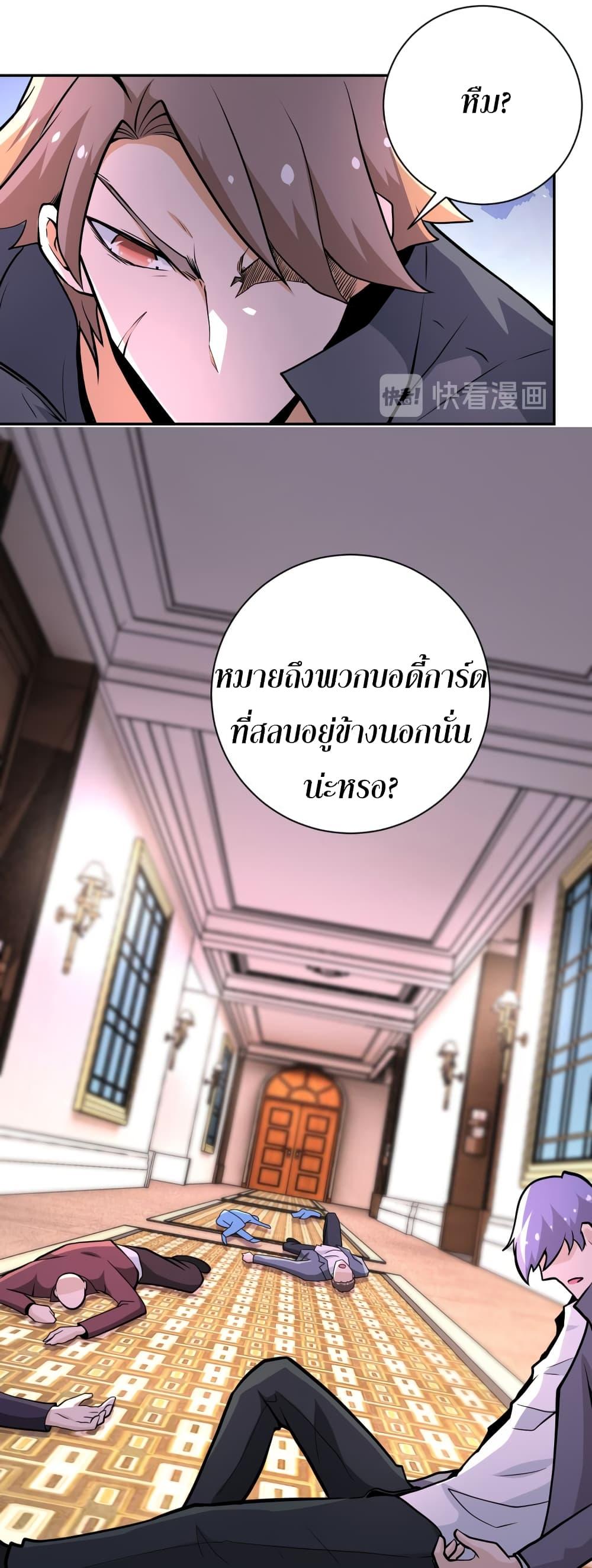Manga-lc-com อ่านมังงะ อ่านการ์ตูน ออนไลน์ ฟรี Apocalyptic Super System ตอนที่ 1 2 3 4 5 6 7 8 9 10 11 12 13 14 ฟรี ไม่มีโฆษณา Manga-lc - อ่าน มังงะ อ่าน การ์ตูน ออนไลน์ อ่านมังงะ ฟรี