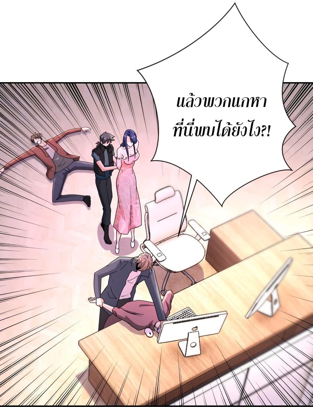 Manga-lc-com อ่านมังงะ อ่านการ์ตูน ออนไลน์ ฟรี Apocalyptic Super System ตอนที่ 1 2 3 4 5 6 7 8 9 10 11 12 13 14 ฟรี ไม่มีโฆษณา Manga-lc - อ่าน มังงะ อ่าน การ์ตูน ออนไลน์ อ่านมังงะ ฟรี