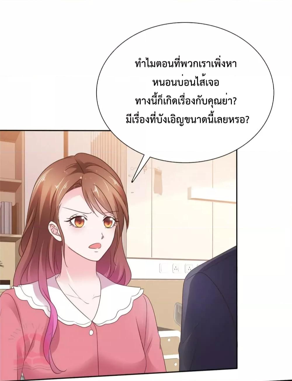 Manga-lc-com อ่านมังงะ อ่านการ์ตูน ออนไลน์ ฟรี Ooh!!MyWife, ตอนที่ 1 2 3 4 5 6 7 8 9 10 11 12 13 14 ฟรี ไม่มีโฆษณา Manga-lc - อ่าน มังงะ อ่าน การ์ตูน ออนไลน์ อ่านมังงะ ฟรี