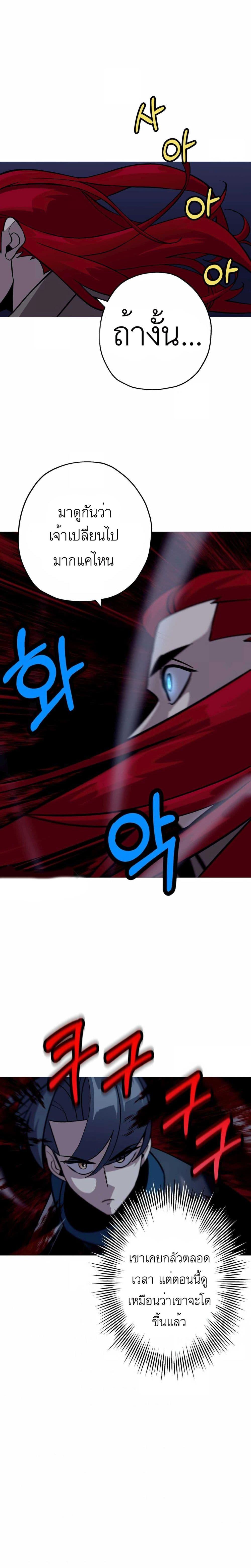 Manga-lc-com อ่านมังงะ อ่านการ์ตูน ออนไลน์ ฟรี The Story of a Low-Rank Soldier Becoming a Monarch ตอนที่ 1 2 3 4 5 6 7 8 9 10 11 12 13 14 ฟรี ไม่มีโฆษณา Manga-lc - อ่าน มังงะ อ่าน การ์ตูน ออนไลน์ อ่านมังงะ ฟรี