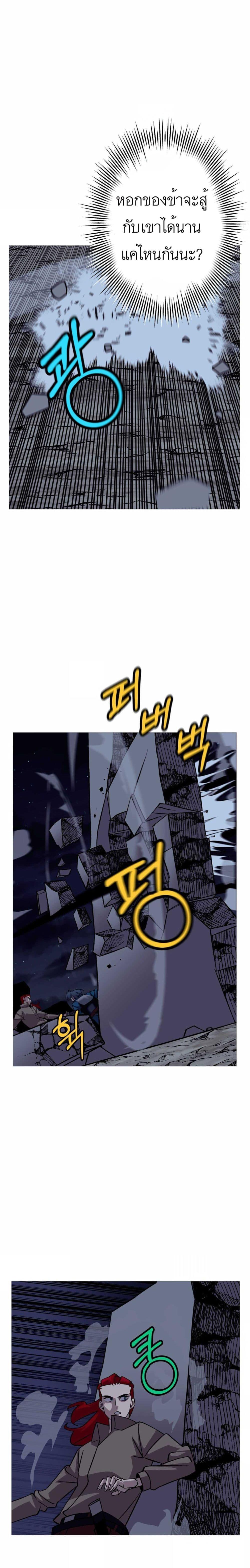 Manga-lc-com อ่านมังงะ อ่านการ์ตูน ออนไลน์ ฟรี The Story of a Low-Rank Soldier Becoming a Monarch ตอนที่ 1 2 3 4 5 6 7 8 9 10 11 12 13 14 ฟรี ไม่มีโฆษณา Manga-lc - อ่าน มังงะ อ่าน การ์ตูน ออนไลน์ อ่านมังงะ ฟรี