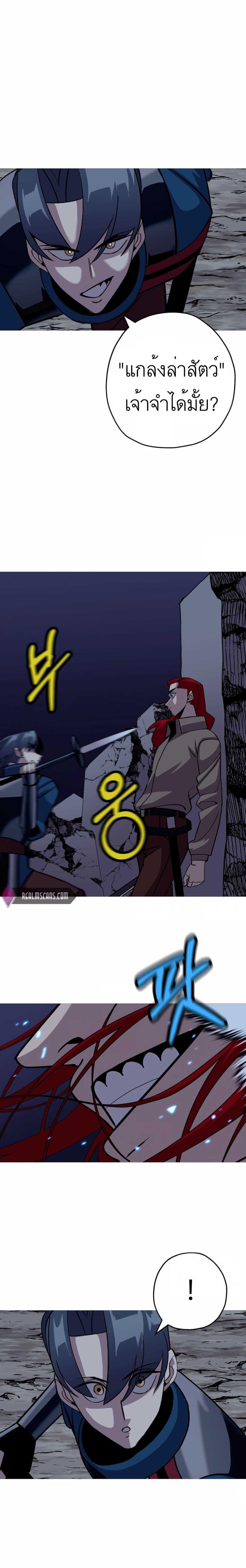 Manga-lc-com อ่านมังงะ อ่านการ์ตูน ออนไลน์ ฟรี The Story of a Low-Rank Soldier Becoming a Monarch ตอนที่ 1 2 3 4 5 6 7 8 9 10 11 12 13 14 ฟรี ไม่มีโฆษณา Manga-lc - อ่าน มังงะ อ่าน การ์ตูน ออนไลน์ อ่านมังงะ ฟรี