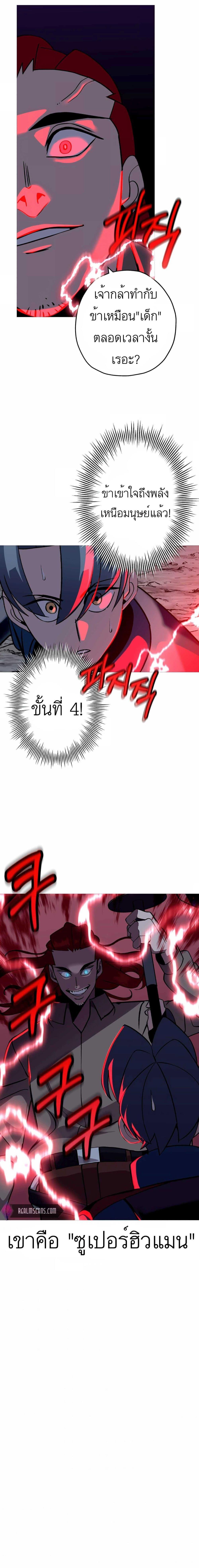 Manga-lc-com อ่านมังงะ อ่านการ์ตูน ออนไลน์ ฟรี The Story of a Low-Rank Soldier Becoming a Monarch ตอนที่ 1 2 3 4 5 6 7 8 9 10 11 12 13 14 ฟรี ไม่มีโฆษณา Manga-lc - อ่าน มังงะ อ่าน การ์ตูน ออนไลน์ อ่านมังงะ ฟรี