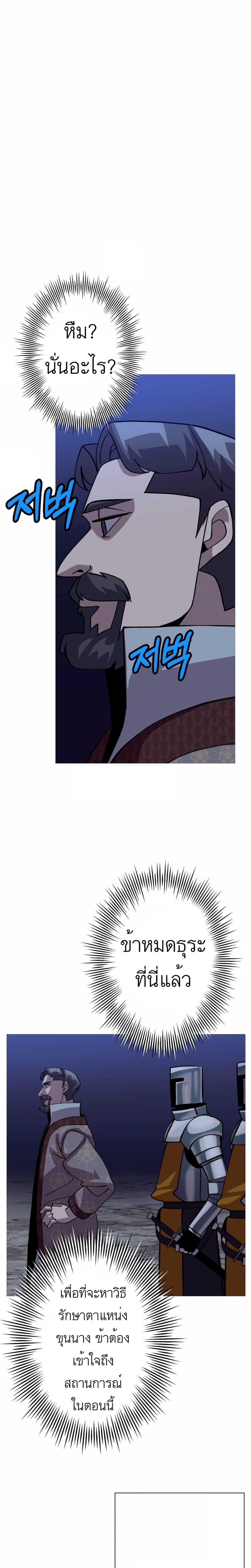 Manga-lc-com อ่านมังงะ อ่านการ์ตูน ออนไลน์ ฟรี The Story of a Low-Rank Soldier Becoming a Monarch ตอนที่ 1 2 3 4 5 6 7 8 9 10 11 12 13 14 ฟรี ไม่มีโฆษณา Manga-lc - อ่าน มังงะ อ่าน การ์ตูน ออนไลน์ อ่านมังงะ ฟรี