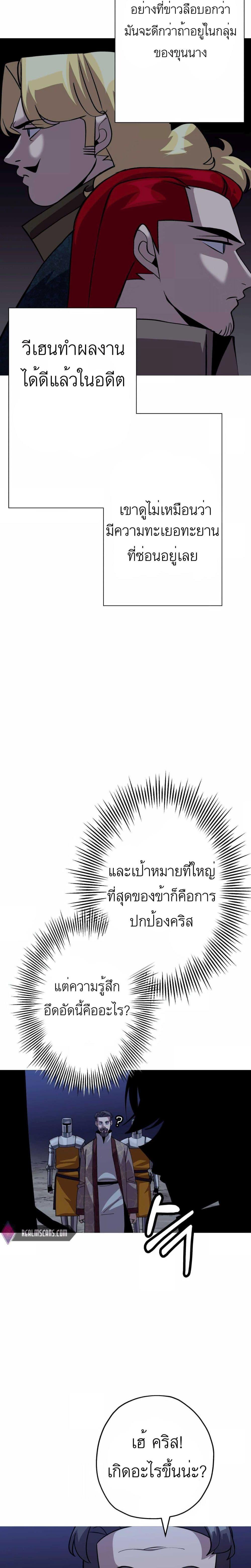 Manga-lc-com อ่านมังงะ อ่านการ์ตูน ออนไลน์ ฟรี The Story of a Low-Rank Soldier Becoming a Monarch ตอนที่ 1 2 3 4 5 6 7 8 9 10 11 12 13 14 ฟรี ไม่มีโฆษณา Manga-lc - อ่าน มังงะ อ่าน การ์ตูน ออนไลน์ อ่านมังงะ ฟรี
