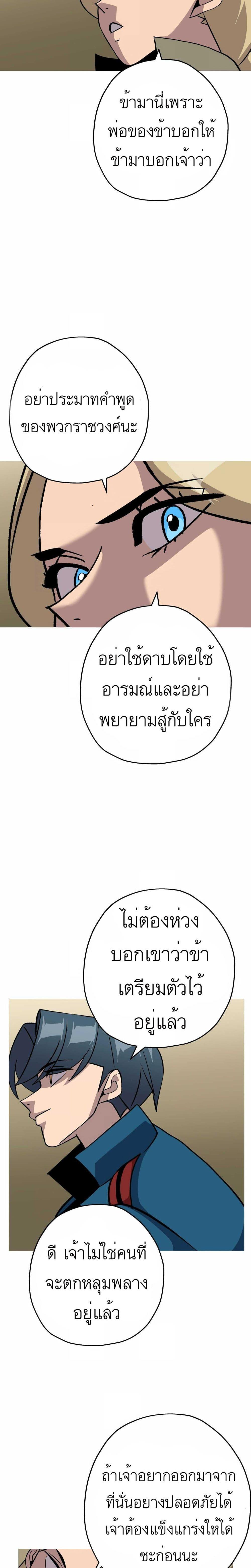 Manga-lc-com อ่านมังงะ อ่านการ์ตูน ออนไลน์ ฟรี The Story of a Low-Rank Soldier Becoming a Monarch ตอนที่ 1 2 3 4 5 6 7 8 9 10 11 12 13 14 ฟรี ไม่มีโฆษณา Manga-lc - อ่าน มังงะ อ่าน การ์ตูน ออนไลน์ อ่านมังงะ ฟรี