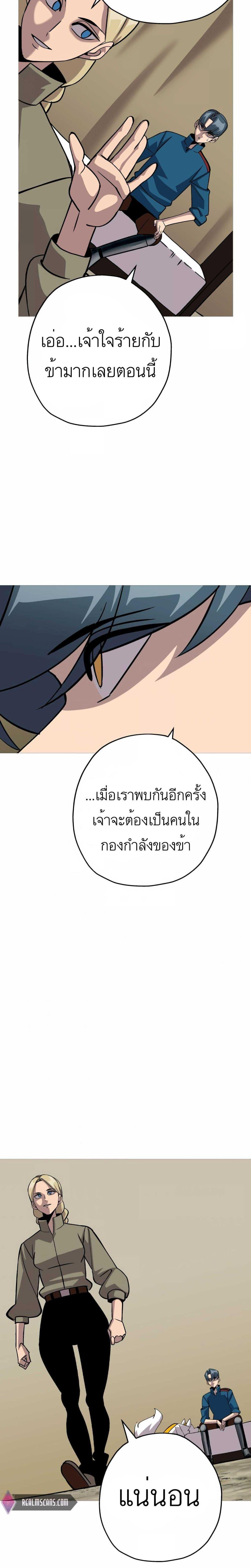 Manga-lc-com อ่านมังงะ อ่านการ์ตูน ออนไลน์ ฟรี The Story of a Low-Rank Soldier Becoming a Monarch ตอนที่ 1 2 3 4 5 6 7 8 9 10 11 12 13 14 ฟรี ไม่มีโฆษณา Manga-lc - อ่าน มังงะ อ่าน การ์ตูน ออนไลน์ อ่านมังงะ ฟรี