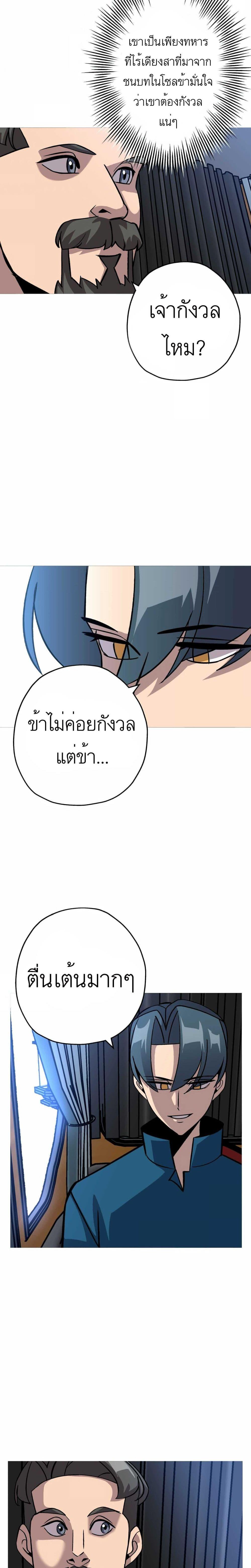 Manga-lc-com อ่านมังงะ อ่านการ์ตูน ออนไลน์ ฟรี The Story of a Low-Rank Soldier Becoming a Monarch ตอนที่ 1 2 3 4 5 6 7 8 9 10 11 12 13 14 ฟรี ไม่มีโฆษณา Manga-lc - อ่าน มังงะ อ่าน การ์ตูน ออนไลน์ อ่านมังงะ ฟรี
