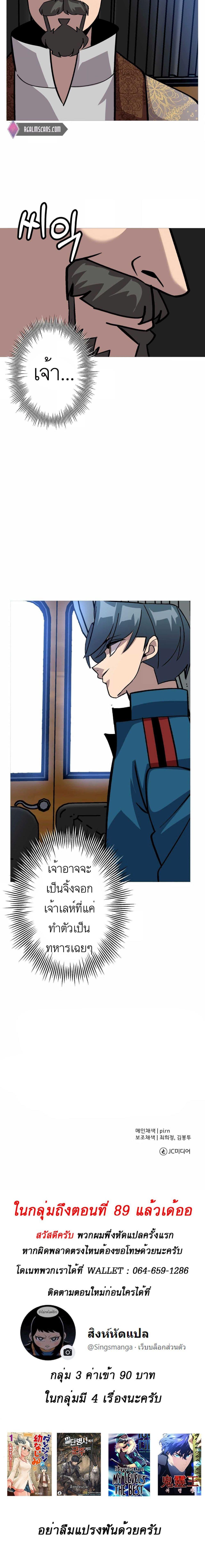 Manga-lc-com อ่านมังงะ อ่านการ์ตูน ออนไลน์ ฟรี The Story of a Low-Rank Soldier Becoming a Monarch ตอนที่ 1 2 3 4 5 6 7 8 9 10 11 12 13 14 ฟรี ไม่มีโฆษณา Manga-lc - อ่าน มังงะ อ่าน การ์ตูน ออนไลน์ อ่านมังงะ ฟรี