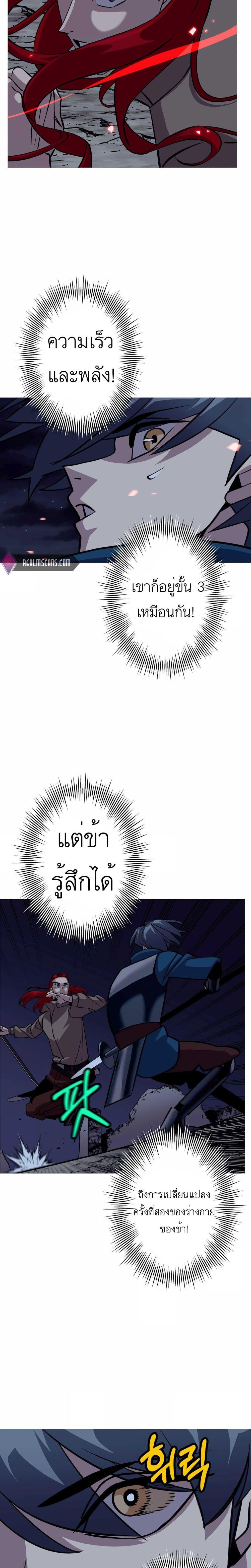 Manga-lc-com อ่านมังงะ อ่านการ์ตูน ออนไลน์ ฟรี The Story of a Low-Rank Soldier Becoming a Monarch ตอนที่ 1 2 3 4 5 6 7 8 9 10 11 12 13 14 ฟรี ไม่มีโฆษณา Manga-lc - อ่าน มังงะ อ่าน การ์ตูน ออนไลน์ อ่านมังงะ ฟรี
