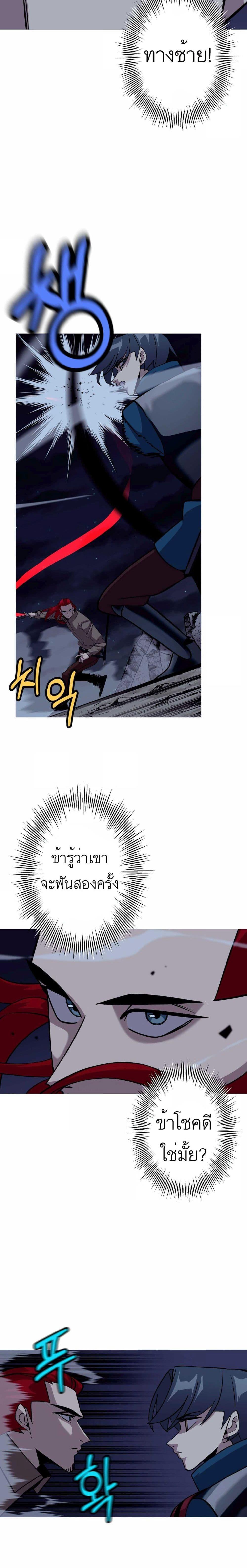 Manga-lc-com อ่านมังงะ อ่านการ์ตูน ออนไลน์ ฟรี The Story of a Low-Rank Soldier Becoming a Monarch ตอนที่ 1 2 3 4 5 6 7 8 9 10 11 12 13 14 ฟรี ไม่มีโฆษณา Manga-lc - อ่าน มังงะ อ่าน การ์ตูน ออนไลน์ อ่านมังงะ ฟรี