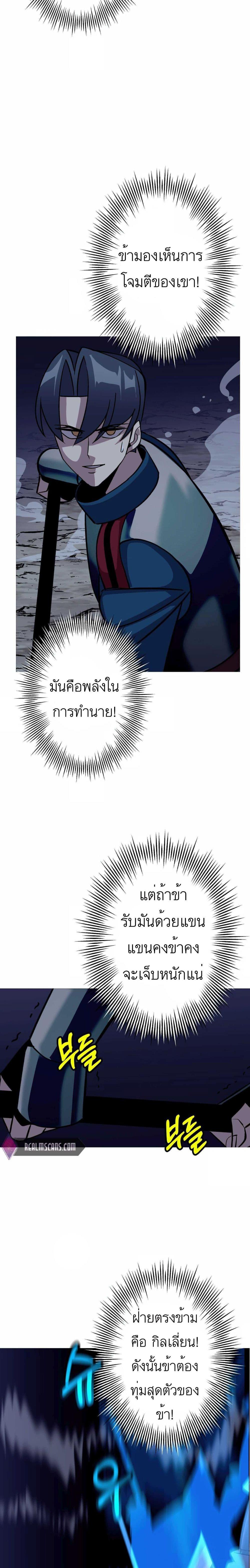 Manga-lc-com อ่านมังงะ อ่านการ์ตูน ออนไลน์ ฟรี The Story of a Low-Rank Soldier Becoming a Monarch ตอนที่ 1 2 3 4 5 6 7 8 9 10 11 12 13 14 ฟรี ไม่มีโฆษณา Manga-lc - อ่าน มังงะ อ่าน การ์ตูน ออนไลน์ อ่านมังงะ ฟรี