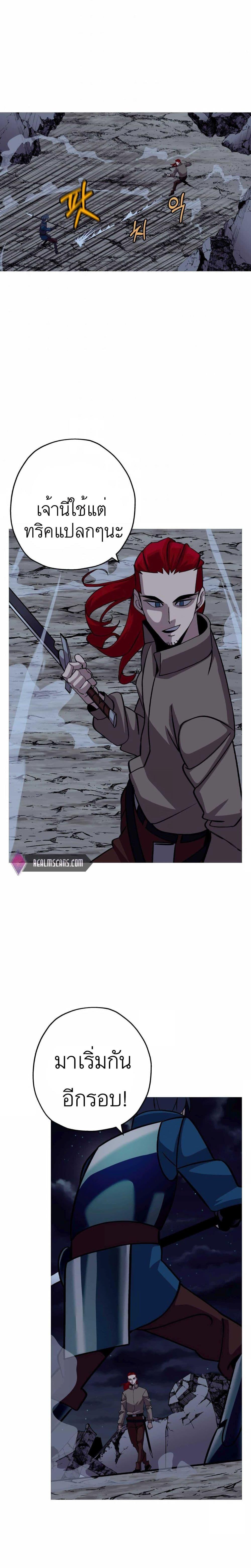 Manga-lc-com อ่านมังงะ อ่านการ์ตูน ออนไลน์ ฟรี The Story of a Low-Rank Soldier Becoming a Monarch ตอนที่ 1 2 3 4 5 6 7 8 9 10 11 12 13 14 ฟรี ไม่มีโฆษณา Manga-lc - อ่าน มังงะ อ่าน การ์ตูน ออนไลน์ อ่านมังงะ ฟรี