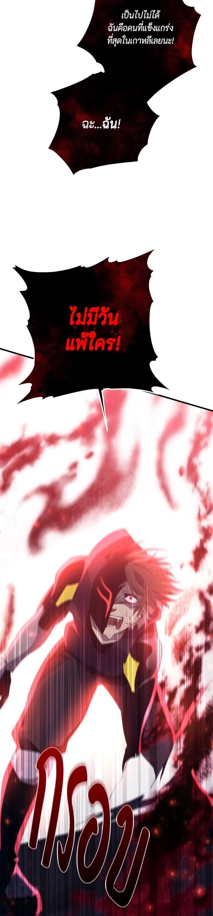 Manga-lc-com อ่านมังงะ อ่านการ์ตูน ออนไลน์ ฟรี 990k Ex-Life Hunter ตอนที่ 1 2 3 4 5 6 7 8 9 10 11 12 13 14 ฟรี ไม่มีโฆษณา Manga-lc - อ่าน มังงะ อ่าน การ์ตูน ออนไลน์ อ่านมังงะ ฟรี