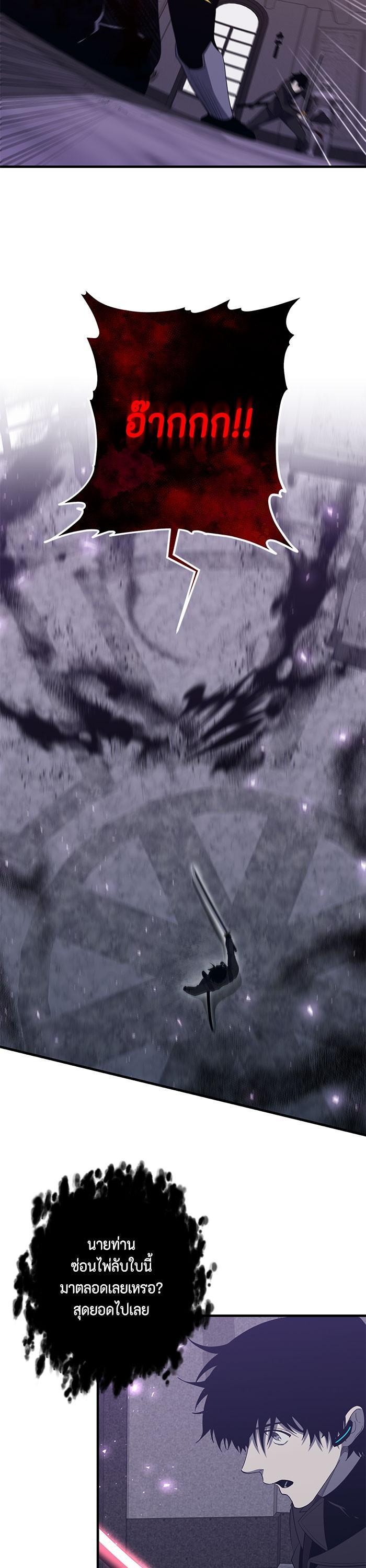 Manga-lc-com อ่านมังงะ อ่านการ์ตูน ออนไลน์ ฟรี 990k Ex-Life Hunter ตอนที่ 1 2 3 4 5 6 7 8 9 10 11 12 13 14 ฟรี ไม่มีโฆษณา Manga-lc - อ่าน มังงะ อ่าน การ์ตูน ออนไลน์ อ่านมังงะ ฟรี