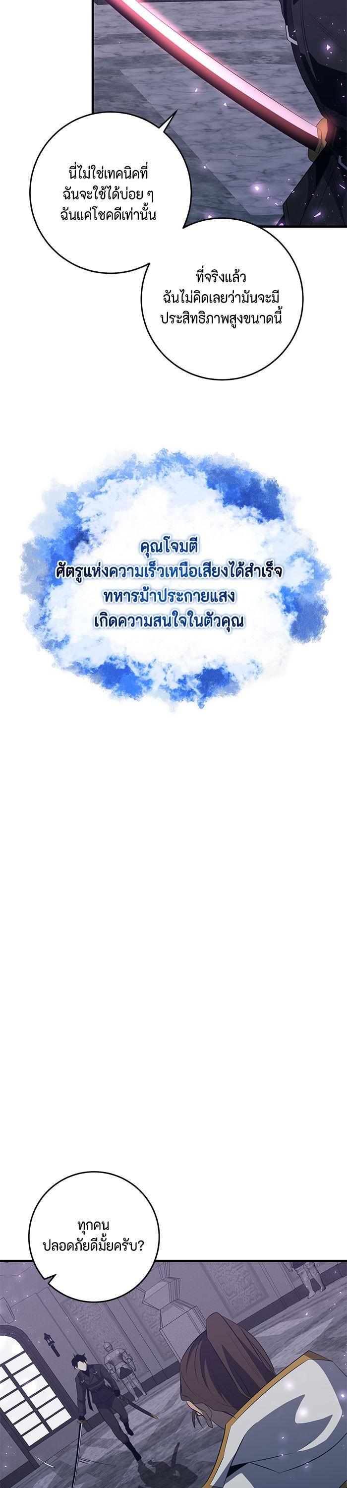 Manga-lc-com อ่านมังงะ อ่านการ์ตูน ออนไลน์ ฟรี 990k Ex-Life Hunter ตอนที่ 1 2 3 4 5 6 7 8 9 10 11 12 13 14 ฟรี ไม่มีโฆษณา Manga-lc - อ่าน มังงะ อ่าน การ์ตูน ออนไลน์ อ่านมังงะ ฟรี