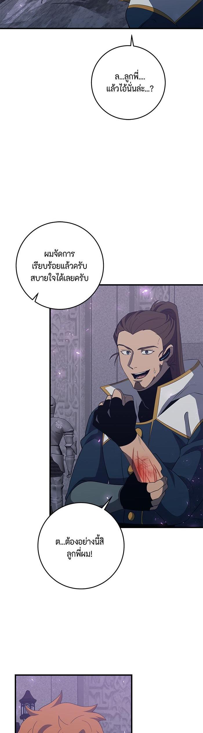 Manga-lc-com อ่านมังงะ อ่านการ์ตูน ออนไลน์ ฟรี 990k Ex-Life Hunter ตอนที่ 1 2 3 4 5 6 7 8 9 10 11 12 13 14 ฟรี ไม่มีโฆษณา Manga-lc - อ่าน มังงะ อ่าน การ์ตูน ออนไลน์ อ่านมังงะ ฟรี