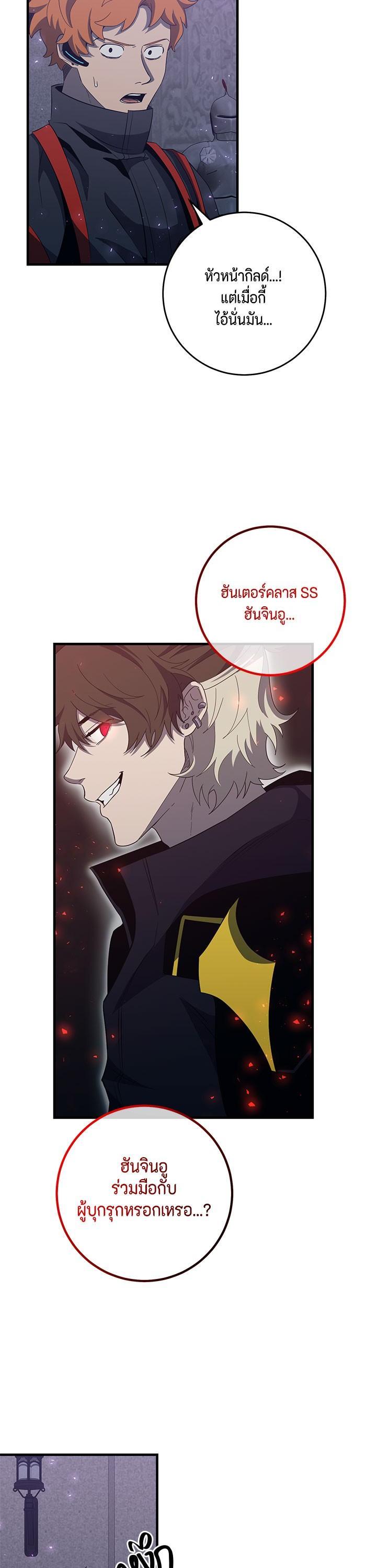 Manga-lc-com อ่านมังงะ อ่านการ์ตูน ออนไลน์ ฟรี 990k Ex-Life Hunter ตอนที่ 1 2 3 4 5 6 7 8 9 10 11 12 13 14 ฟรี ไม่มีโฆษณา Manga-lc - อ่าน มังงะ อ่าน การ์ตูน ออนไลน์ อ่านมังงะ ฟรี