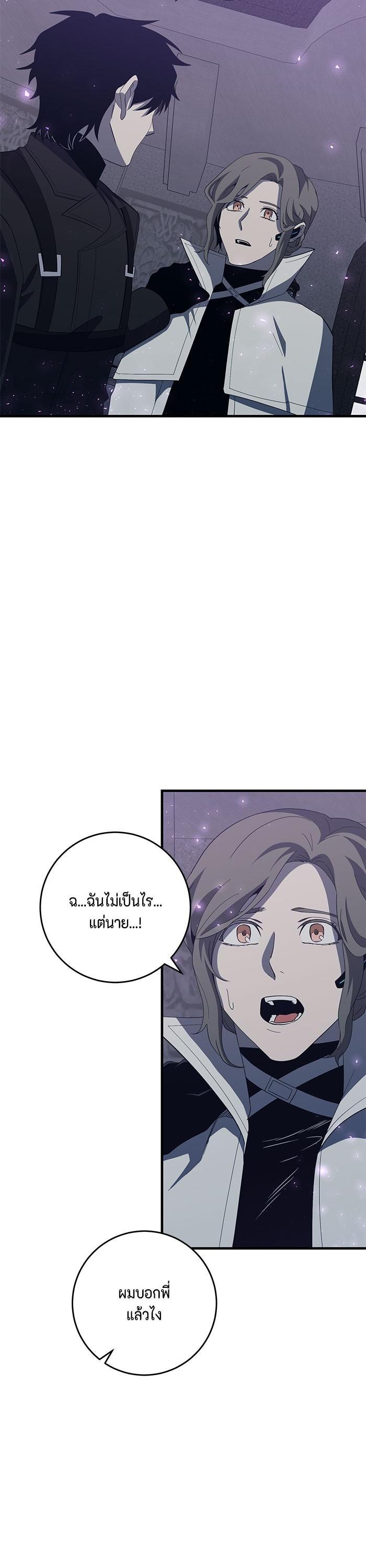 Manga-lc-com อ่านมังงะ อ่านการ์ตูน ออนไลน์ ฟรี 990k Ex-Life Hunter ตอนที่ 1 2 3 4 5 6 7 8 9 10 11 12 13 14 ฟรี ไม่มีโฆษณา Manga-lc - อ่าน มังงะ อ่าน การ์ตูน ออนไลน์ อ่านมังงะ ฟรี