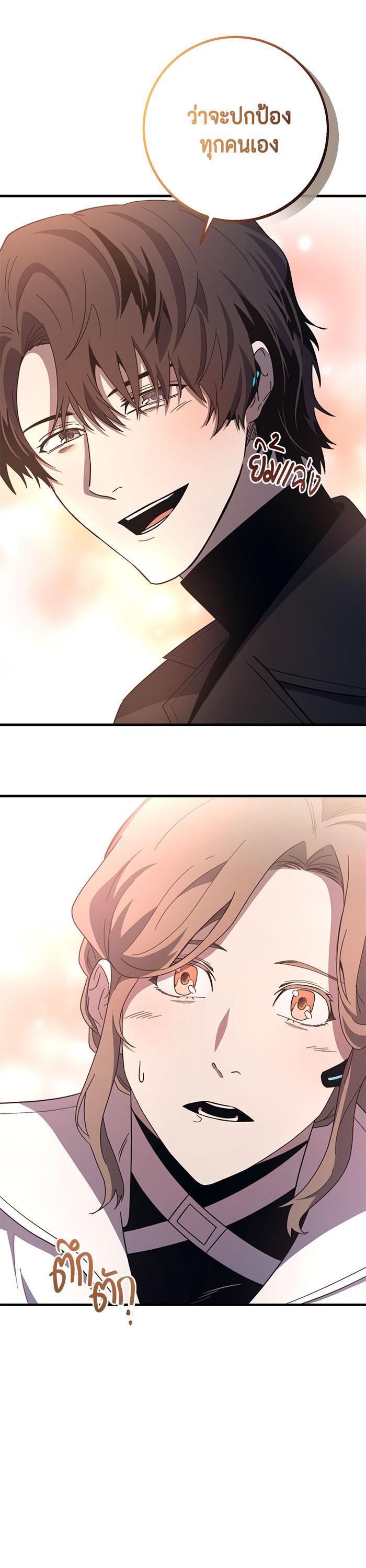 Manga-lc-com อ่านมังงะ อ่านการ์ตูน ออนไลน์ ฟรี 990k Ex-Life Hunter ตอนที่ 1 2 3 4 5 6 7 8 9 10 11 12 13 14 ฟรี ไม่มีโฆษณา Manga-lc - อ่าน มังงะ อ่าน การ์ตูน ออนไลน์ อ่านมังงะ ฟรี