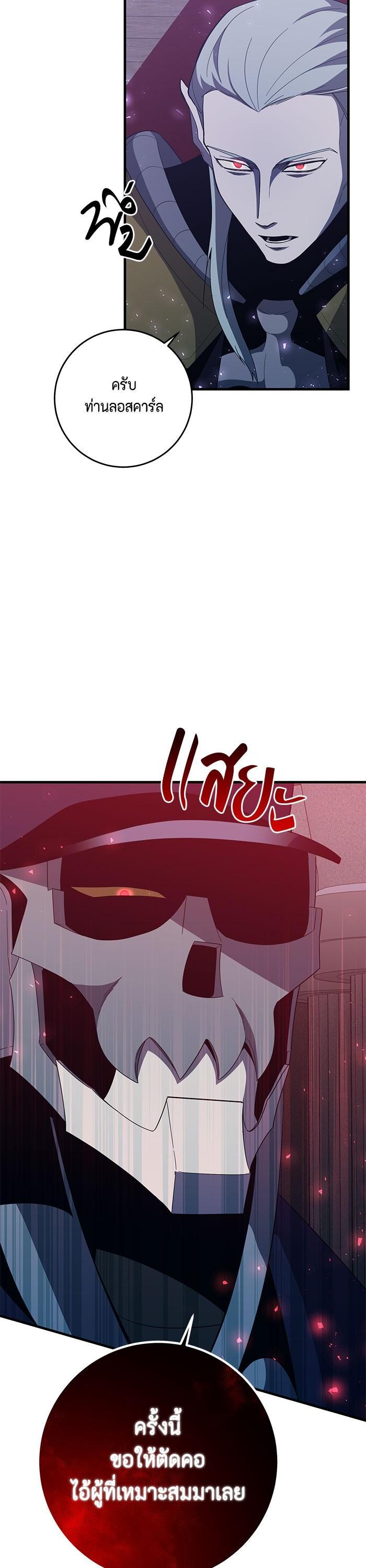 Manga-lc-com อ่านมังงะ อ่านการ์ตูน ออนไลน์ ฟรี 990k Ex-Life Hunter ตอนที่ 1 2 3 4 5 6 7 8 9 10 11 12 13 14 ฟรี ไม่มีโฆษณา Manga-lc - อ่าน มังงะ อ่าน การ์ตูน ออนไลน์ อ่านมังงะ ฟรี