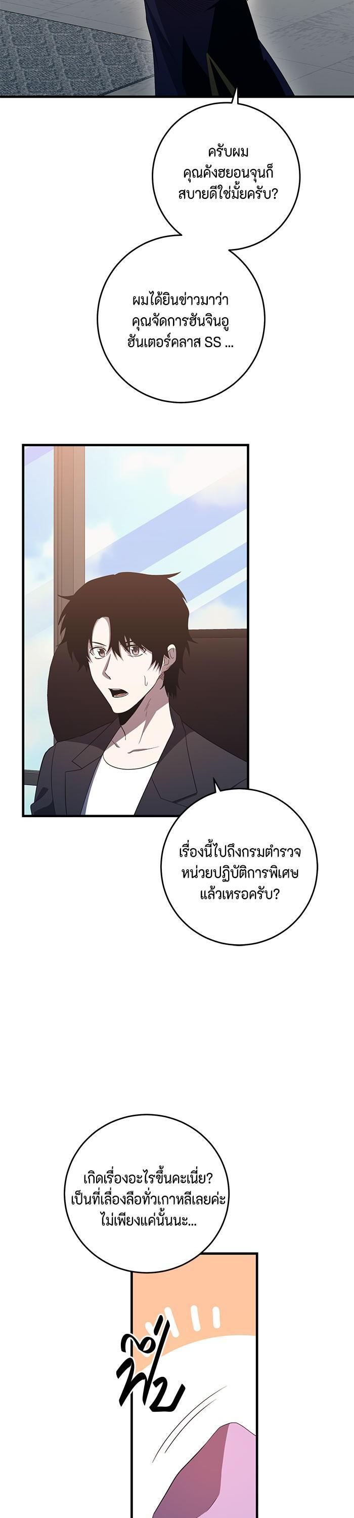 Manga-lc-com อ่านมังงะ อ่านการ์ตูน ออนไลน์ ฟรี 990k Ex-Life Hunter ตอนที่ 1 2 3 4 5 6 7 8 9 10 11 12 13 14 ฟรี ไม่มีโฆษณา Manga-lc - อ่าน มังงะ อ่าน การ์ตูน ออนไลน์ อ่านมังงะ ฟรี