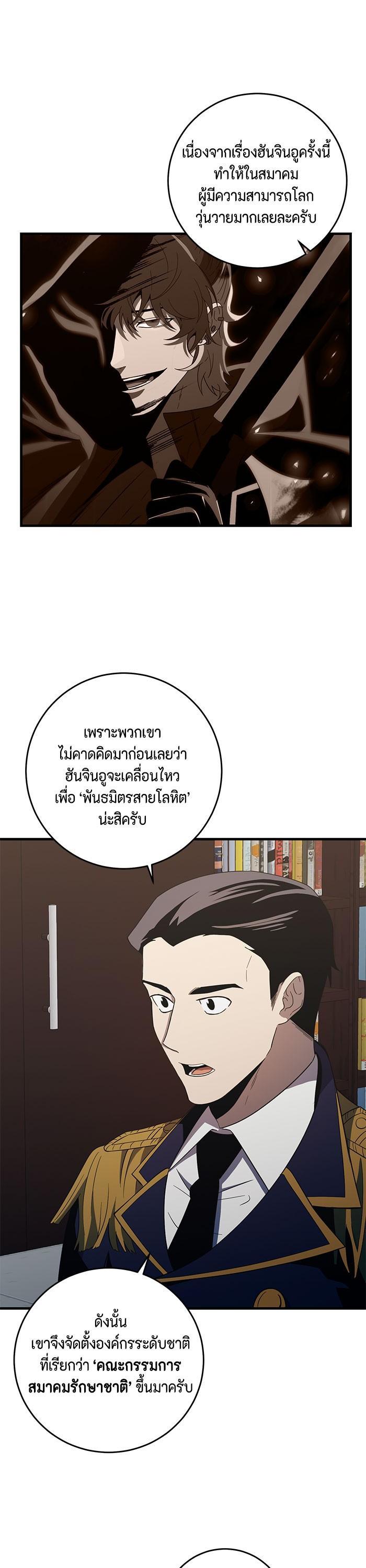 Manga-lc-com อ่านมังงะ อ่านการ์ตูน ออนไลน์ ฟรี 990k Ex-Life Hunter ตอนที่ 1 2 3 4 5 6 7 8 9 10 11 12 13 14 ฟรี ไม่มีโฆษณา Manga-lc - อ่าน มังงะ อ่าน การ์ตูน ออนไลน์ อ่านมังงะ ฟรี